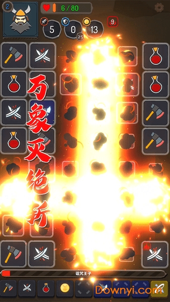矮人与地城无限金币护盾版(blockdungeon) 游戏截图